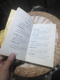 【2本一套合售】顺治皇帝 上下册 杨立平 中国社会出版社9787801462244