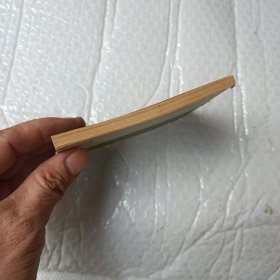 四猛八大锤 连环画