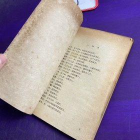 七场话剧 战洪图