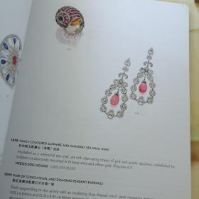苏富比2010年瑰丽珠宝与翡翠首饰拍卖图录图册画册