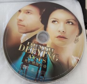 DVD 死亡挑战行动