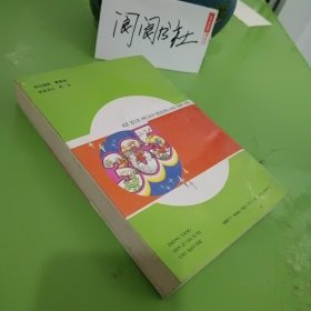 科学幻想故事365