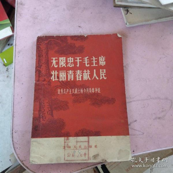 古汉语字词典