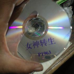 女神转生游戏cd