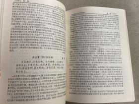 汉魏六朝诗鉴赏辞典——选收了汉、魏、晋、南北朝及隋代诗歌九百余篇，力图用历史唯物主义的观点，从文学发展的角度，鉴赏、评价这一时期绚丽多姿的作品及其光辉艺术成就，帮助读者比较全面地了解这一时期的文学发展状况。