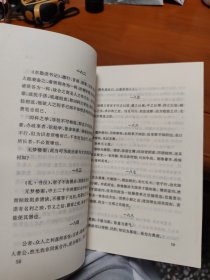 无梦楼随笔：苦难中的孤独灵魂