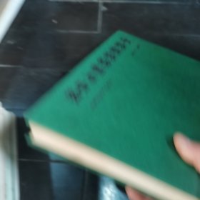 中药新药研制与申报