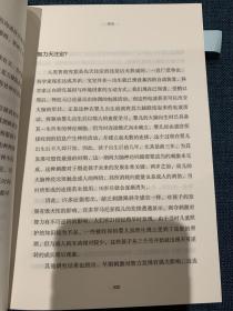 与宝宝对话:畅销英、日、韩15年的科学育儿法