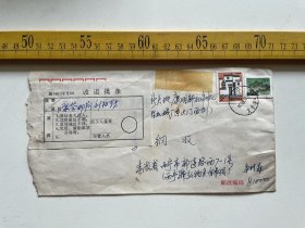 实寄封：1999年信件、改退件，青海西宁寄陕西华阴，贴江西民居2分邮票、长城80分邮票，内有当时的汽车配件购物发票一张