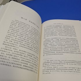 武汉大学百年名典：农业与工业化