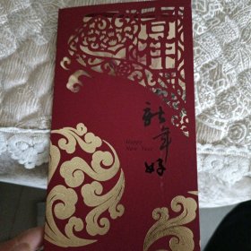 贺卡