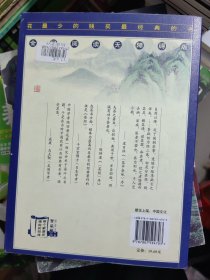 茶经·续茶经