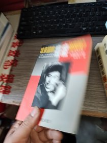 谁来敲响癌症的丧钟?:“中国十大杰出青年”国际抗癌药物专家王振国纪实