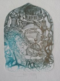 帕维尔（捷）藏书票，阿拉伯
