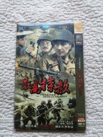 DVD 最高特赦  2碟装完整版