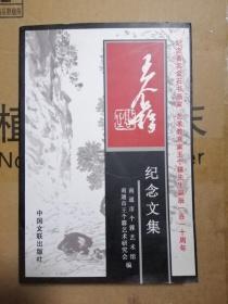 露珠里的芬芳：当代精短散文选萃