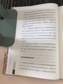 第四次工业革命