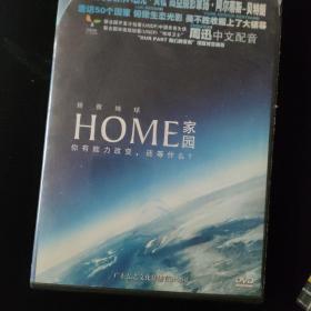 光盘DVD：家园HOME   盒装1碟装