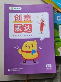 叫叫阅读5阶1-3。5-6-6。7-8-8。9-12。阅读策略共14本合售