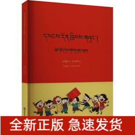 民法典 实用一本通