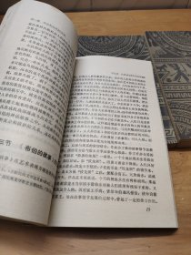 壮族文学史（第一、二、三册）