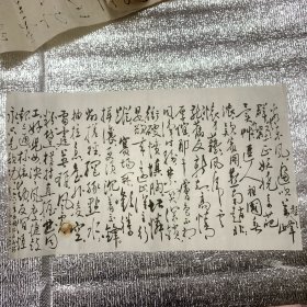 吴作人胞兄、原同济大学副教务长、教务长、副校长：吴之翰：1961年为国际乒乓球赛而作