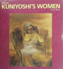 精装英文原版 国吉康雄研究 《国吉康雄绘画中的女性形象》Kuniyoshi Yasuo‘s Women 国吉康雄画集