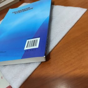 三峡工程运用后初期坝下游江湖响应过程