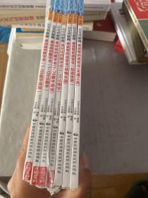 公文式教育：最动脑的数字书  全4册+最益智的迷宫书 全3册（7本合售）未拆封