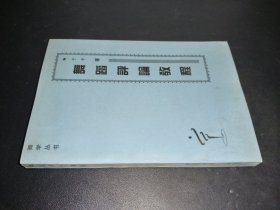 舞蹈评论教程