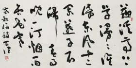 （保真字画，取自画家本人，一手货源） 郑军健