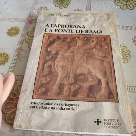 ATAPROBANAEA PONTE DE RAMA 原版英文书