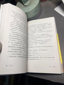 砰！：英国版的《麦田守望者》~ 男孩儿版的《朱诺》~笑中带泪的青春物语~