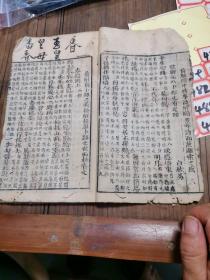古唐诗，卷十一，十二