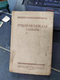 PYCCKO   品如图