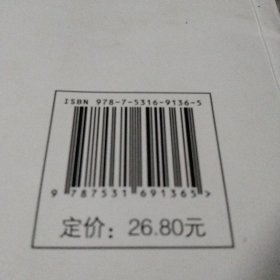 手机就能做的50种网上生意：网上淘金实战攻略汇总，足不出户轻松致富