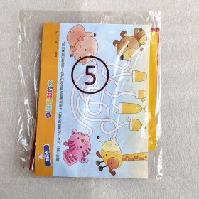 凤凰小康轩 多元能力资源包2 操作材料包 幼儿园创意美劳DIY 3-8岁小班中班大班手工教材 儿童手工制作