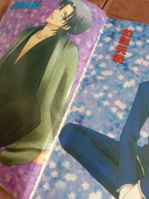 水果蓝子