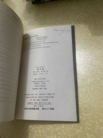 猫与鼠