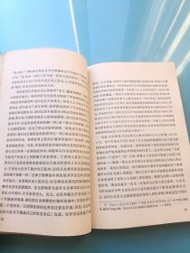 马克思法兰西内战