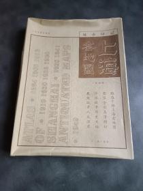 上海老地图(城市印记珍藏版)《未开封》