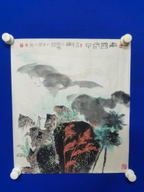 北京画院 ，老画家 ：童康明 国画 一幅（精品）尺寸50——————44厘米 ： 请大家看图片