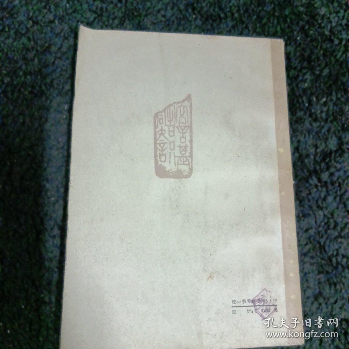 文言基础知识