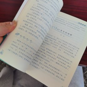 黄冈小学生想象作文