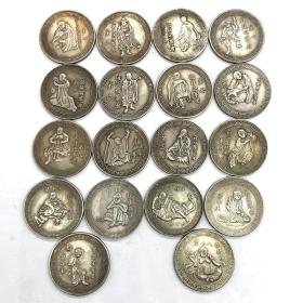 银元银币收藏仿古银元十八罗汉银元大全套18枚一套铁银元
