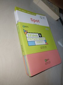 斑马英语绘本S3第6单元全12册