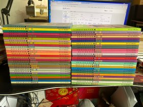 彩绘本中国民间故事 56个民族 （少1本）