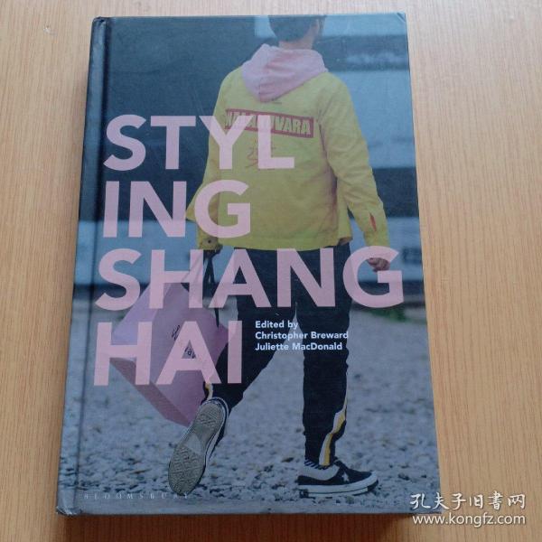 Styling Shanghai造型上海