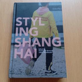 Styling Shanghai造型上海