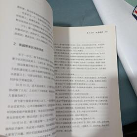 谠论流徽 : 70年前的日记记载了从长沙大火到湘西会战 纪实文学